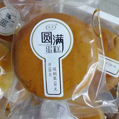 十大足球赌注软件排行榜