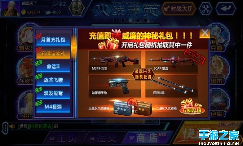 十大足球赌注软件