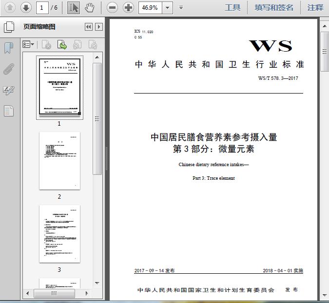 十大足球赌注软件