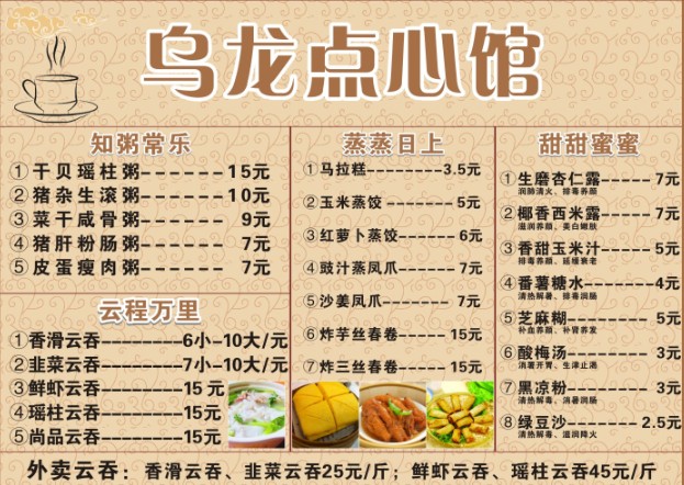 足球赌注软件APP