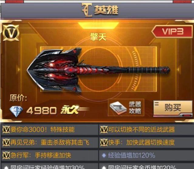 刚被所罗门群岛断交 台另一友邦突现政局变动【足球赌注软件APP】(图1) 十大足球赌注软件排行榜