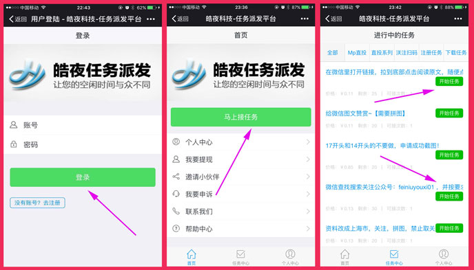 十大足球赌注软件排行榜