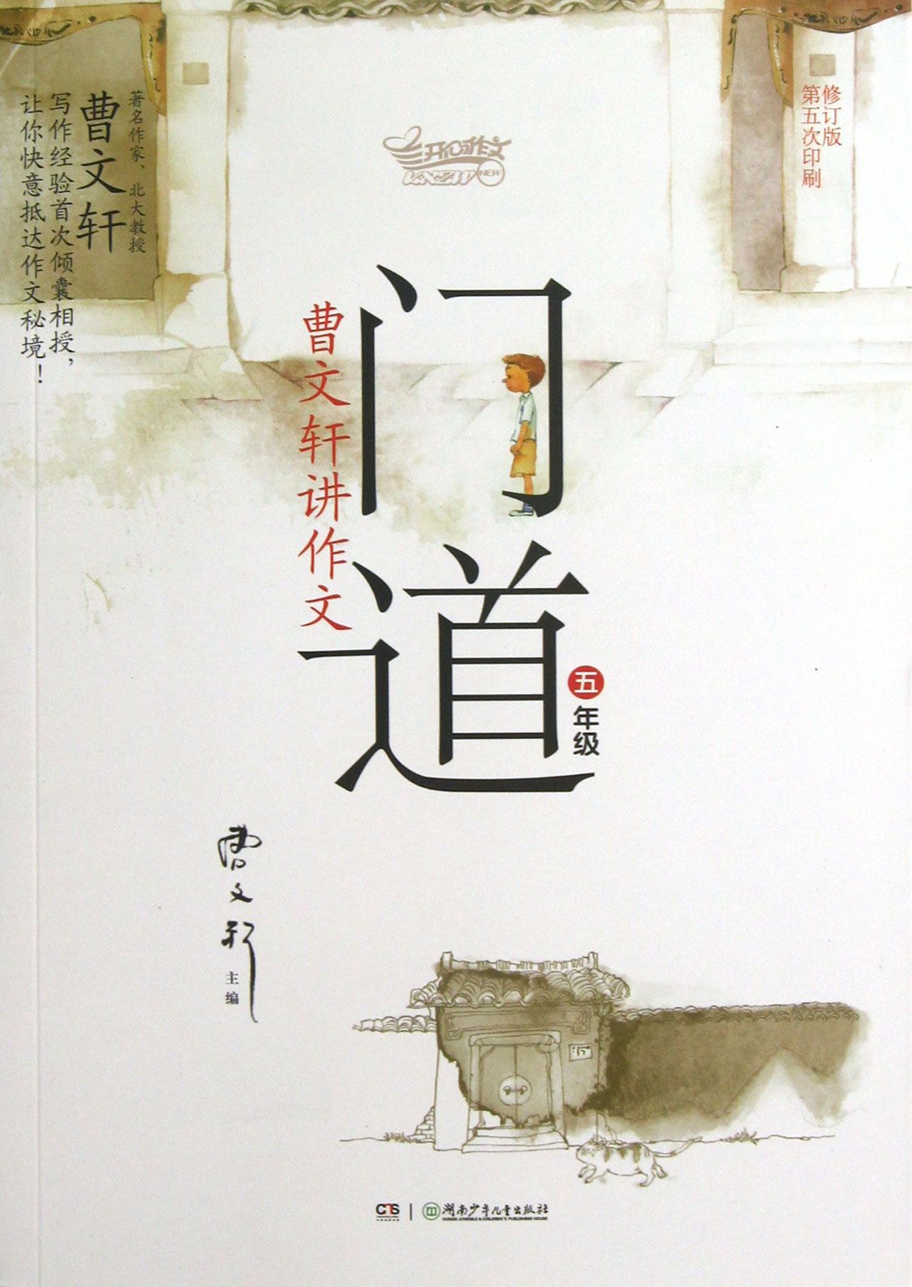 韩国瑜痛批蔡英文:贪污腐败爱权力让台倒退三十年-足球赌注软件(图1) 足球赌注软件APP