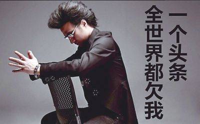 
四大血型是否都盼望上头条-足球赌注软件(图1)