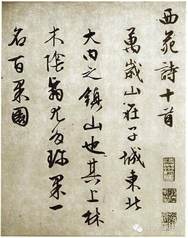 足球赌注软件APP