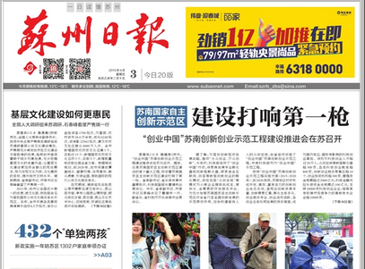 足球赌注软件APP