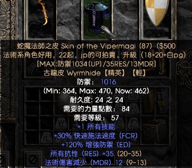 十大足球赌注软件