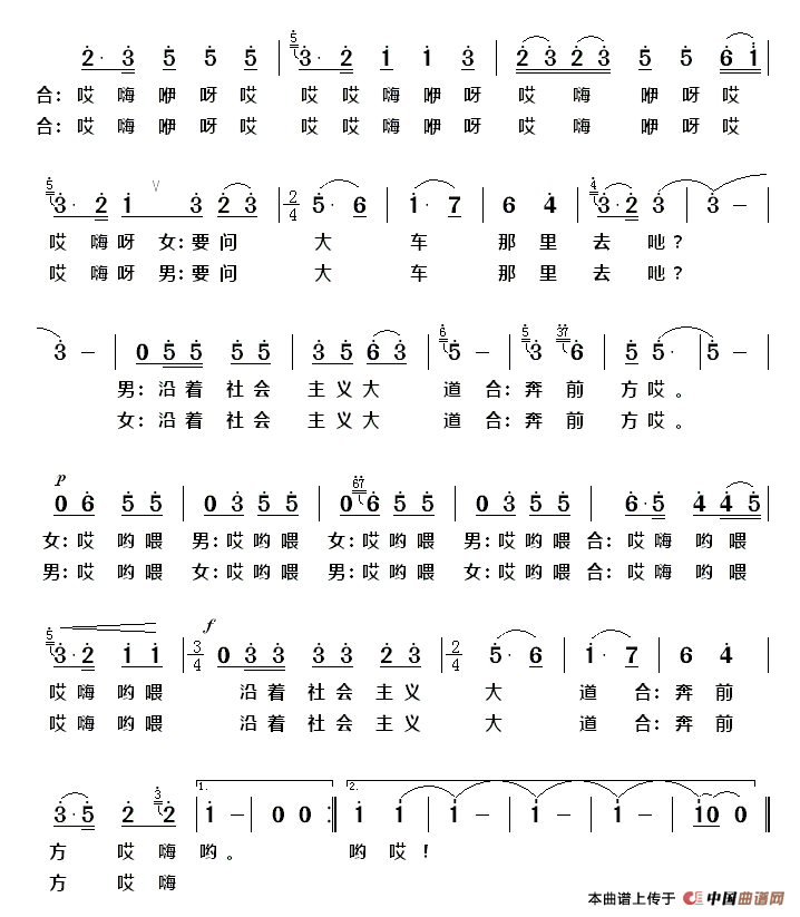 足球赌注软件APP