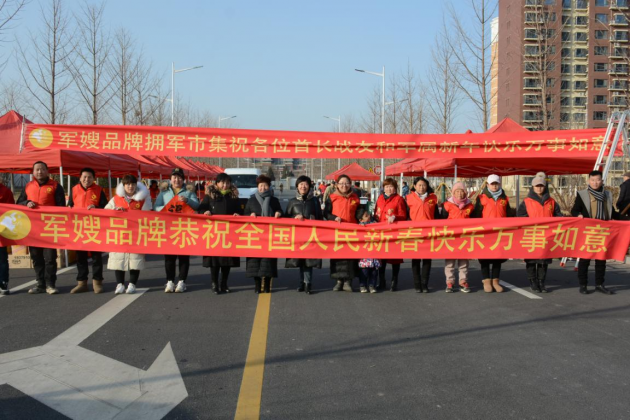 足球赌注软件APP