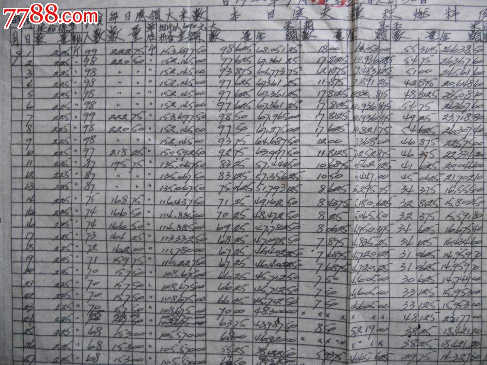 ‘十大足球赌注软件排行榜’工信部发布《关于促进制造业产品和服务质量提升的实施意见》加快电解铝等4个传统产业转型升级(图2) 十大足球赌注软件排行榜