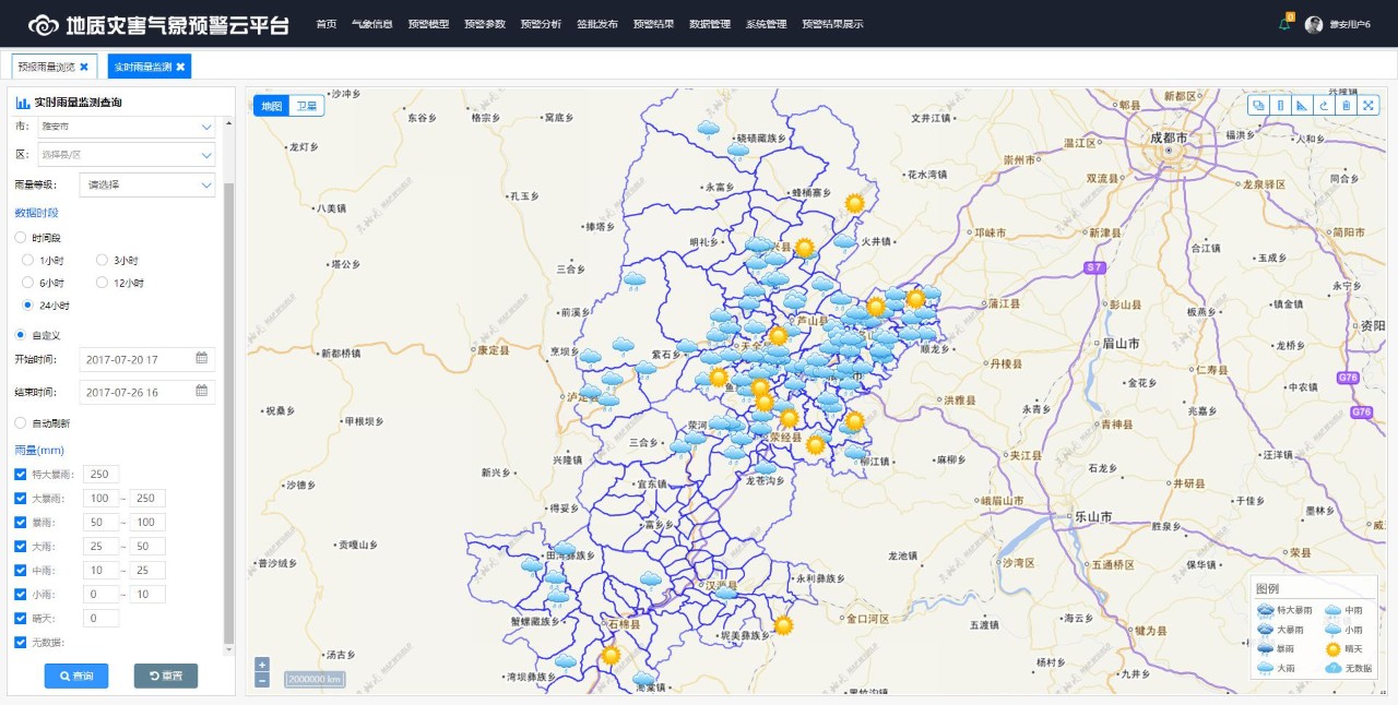 ‘足球赌注软件APP’
土木与交通学院与质料学院  	辩说交流角逐