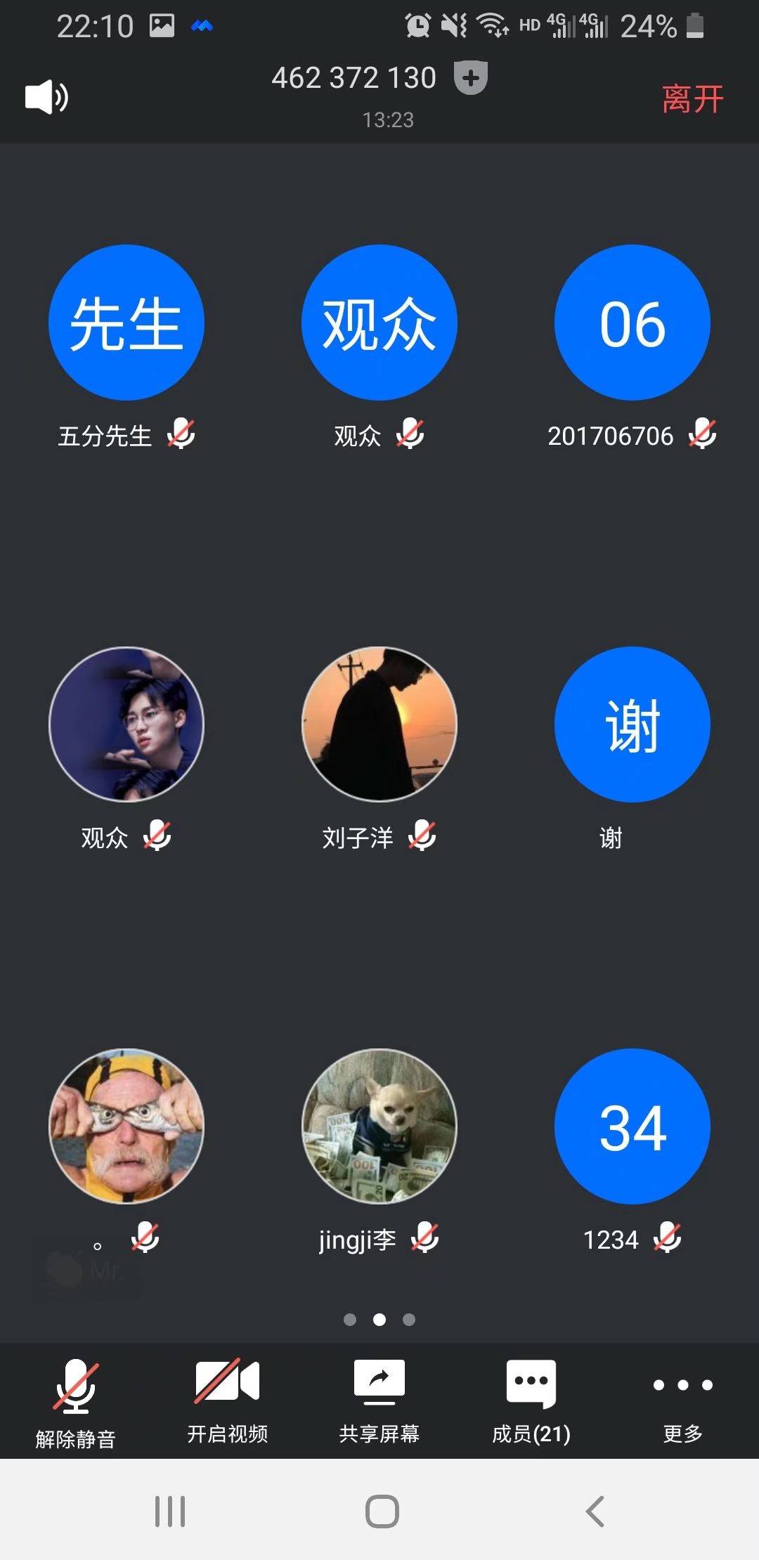 ‘足球赌注软件APP’
土木与交通学院与质料学院 辩说交流角逐(图3) ‘足球赌注软件APP’
土木与交通学院与质料学院 辩说交流角逐(图3)