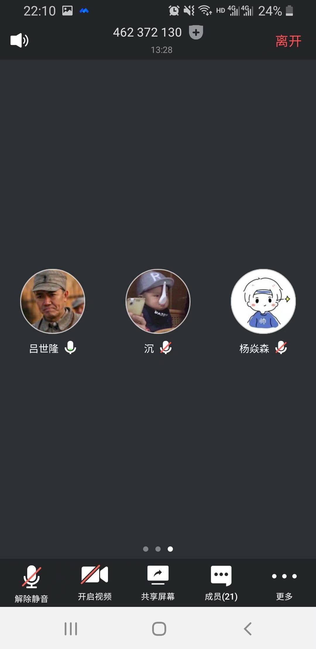 ‘足球赌注软件APP’
土木与交通学院与质料学院 辩说交流角逐(图4) ‘足球赌注软件APP’
土木与交通学院与质料学院 辩说交流角逐(图4)