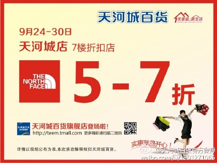 《神盾局》第五季宣布续订 科尔森局长发推配图欢乐【十大足球赌注软件排行榜】(图1) 十大足球赌注软件