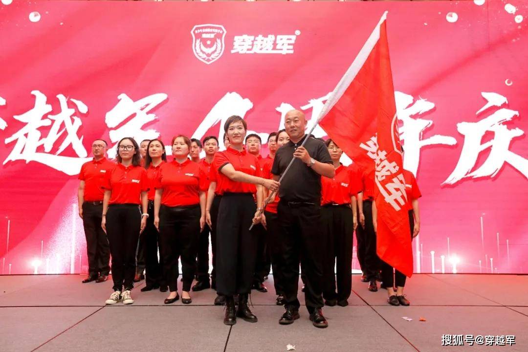 足球赌注软件APP|
新起点 新征程！第8届全国青少年穿越赛启动！(图2)