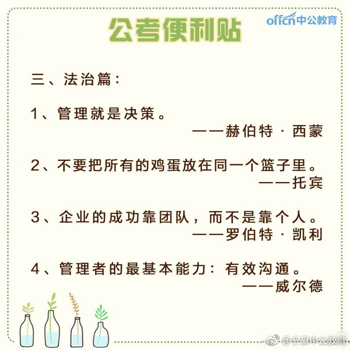 270亿元抄底海外稀有资源 洛阳钼业将跻身为世界级稀有金属企业【十大足球赌注软件排行榜】