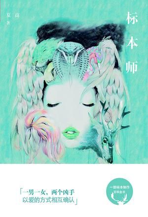 足球赌注软件APP