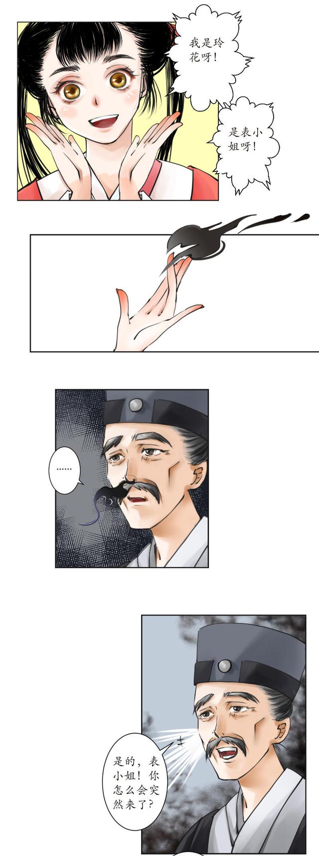 中国高铁”再扩容 三条新高铁今日起航|足球赌注软件(图2) 足球赌注软件