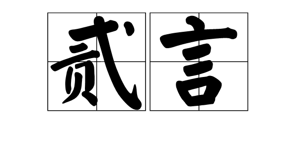 十大足球赌注软件