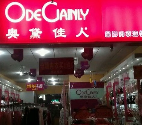 足球赌注软件APP