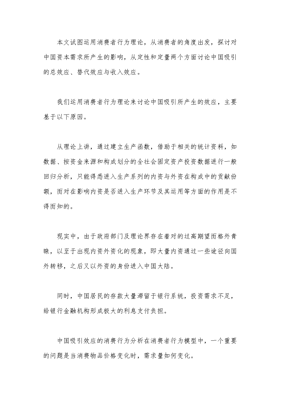 十大足球赌注软件排行榜