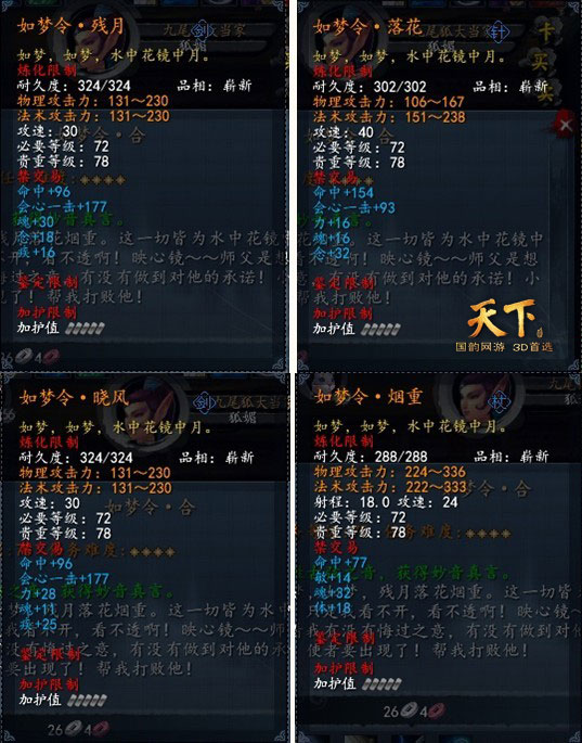 十大足球赌注软件