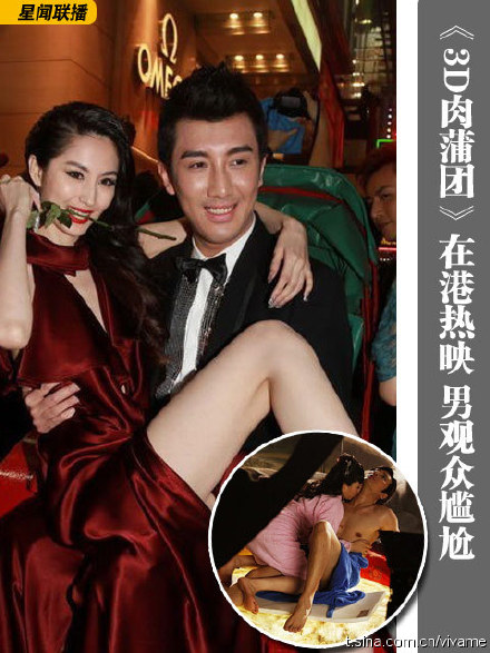 足球赌注软件