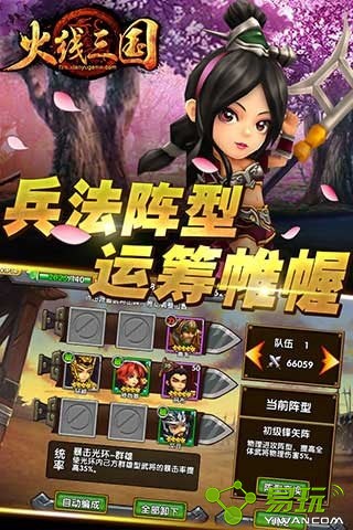 十大足球赌注软件