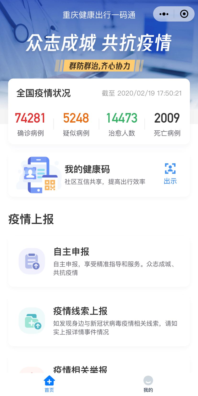 十大足球赌注软件排行榜