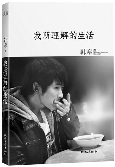 抗美援朝战争伟大胜利的意义，毛主席这样总结‘足球赌注软件APP’