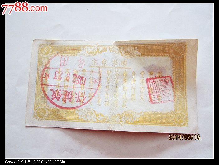 【十大足球赌注软件】杰西卡·阿尔芭四处贴海报惹不满(图1) 足球赌注软件