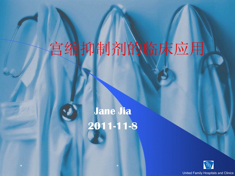 【十大足球赌注软件】杰西卡·阿尔芭四处贴海报惹不满(图4) 足球赌注软件