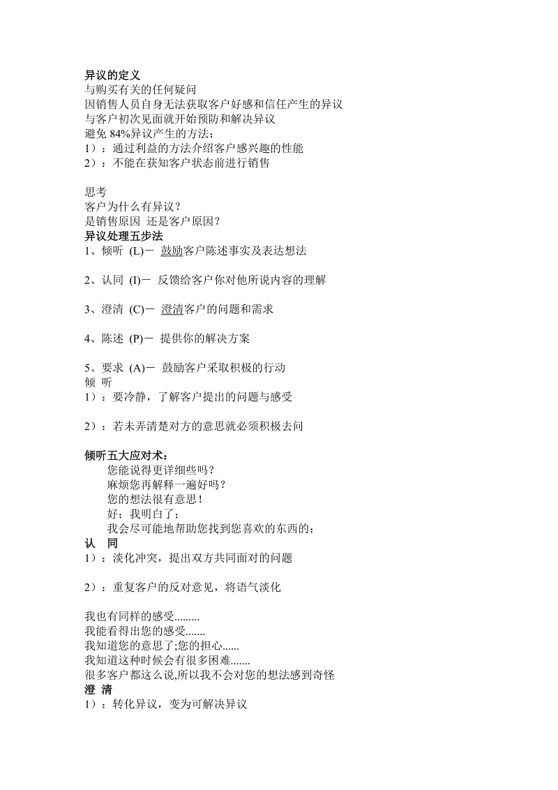科恩兄弟新片邀贾斯汀出演 2012年开拍_十大足球赌注软件(图3) 十大足球赌注软件排行榜