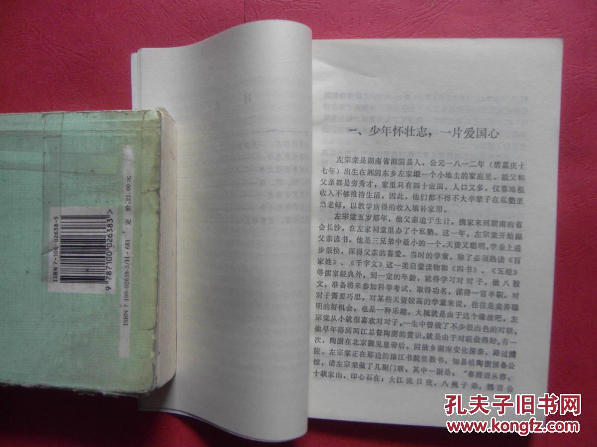 丁士启代表：推动有色金属资源可持续发展：足球赌注软件APP
