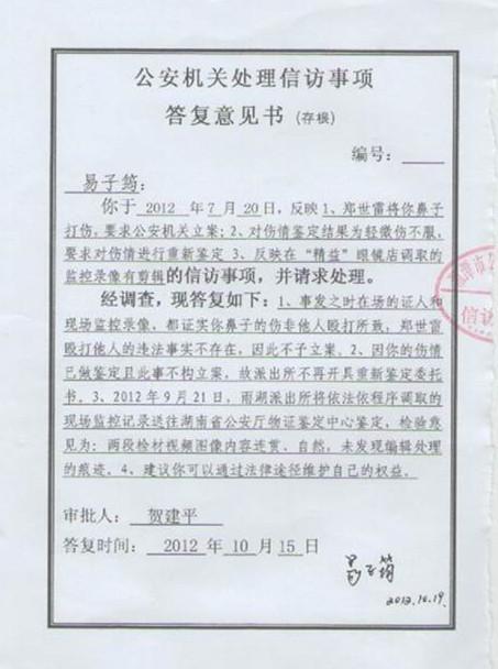 足球赌注软件APP