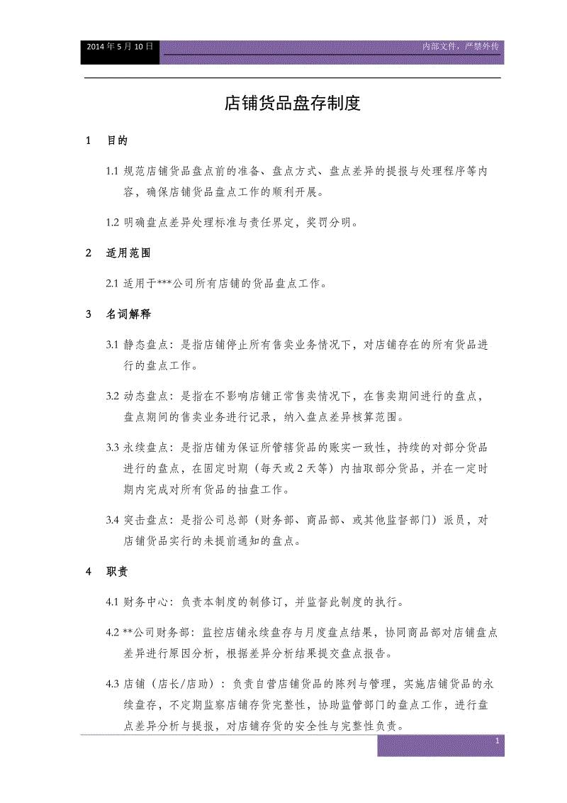 足球赌注软件APP|保罗-沃克尸体烧伤严重暂无法辨认 尸检被推迟/图(图2) 足球赌注软件